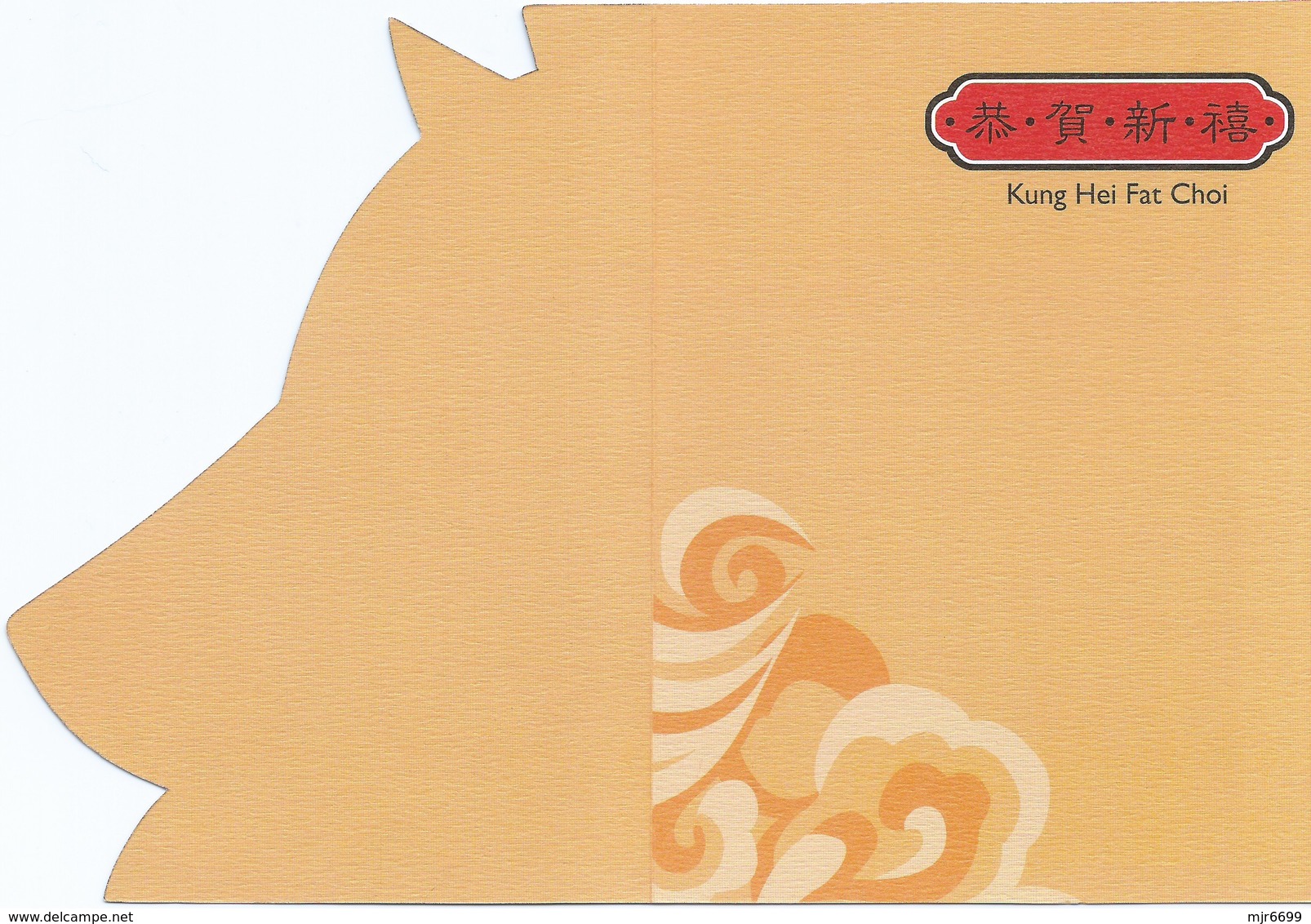 MACAU 2005 LUNAR YEAR OF THE DOG GREETING CARD & POSTAGE PAID COVER FIRST DAY USAGE WITH COLOANE POST CDS - Postal Stationery
