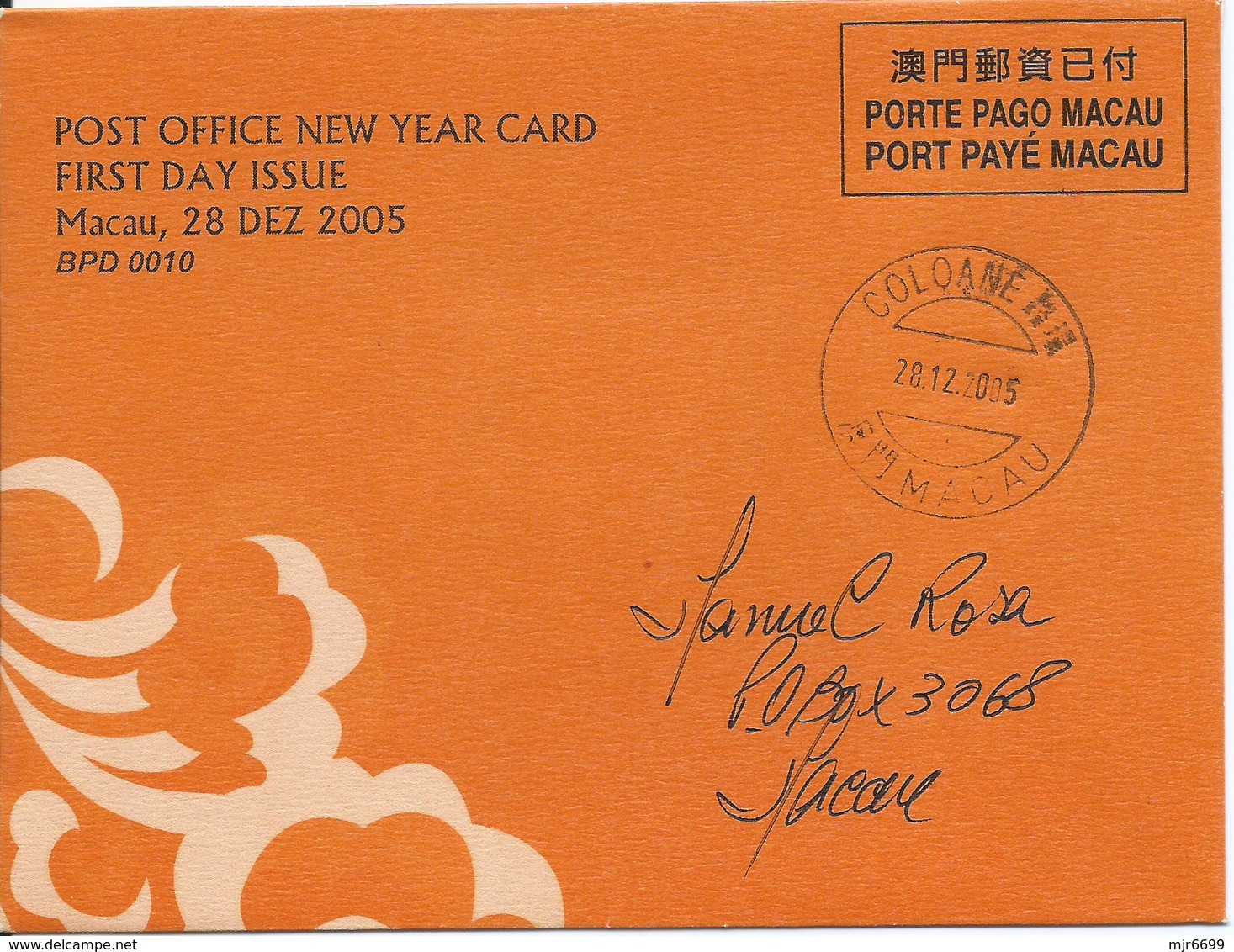 MACAU 2005 LUNAR YEAR OF THE DOG GREETING CARD & POSTAGE PAID COVER FIRST DAY USAGE WITH COLOANE POST CDS - Enteros Postales