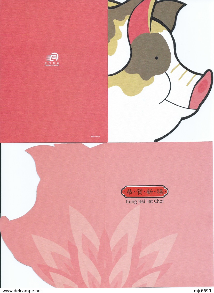 MACAU 2007 LUNAR YEAR OF THE PIG GREETING CARD & POSTAGE PAID COVER FIRST DAY USAGE - Postwaardestukken