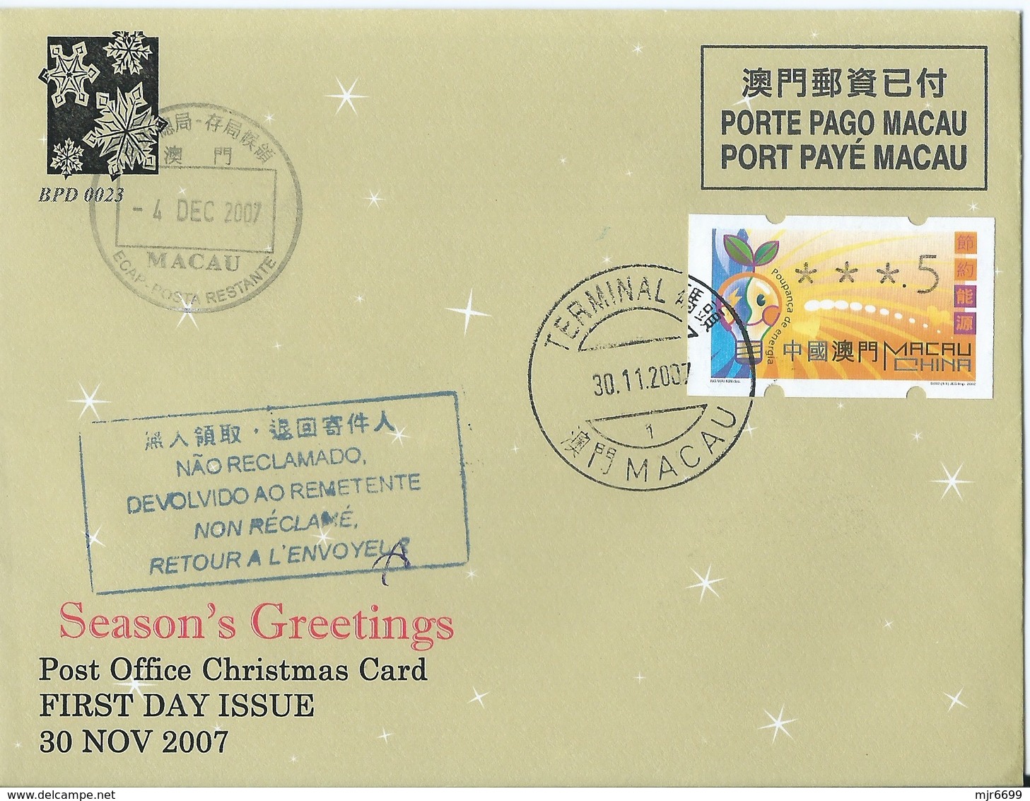 MACAU 2007 CHRISTMAS GREETING CARD & POSTAGE PAID COVER - Postal Stationery