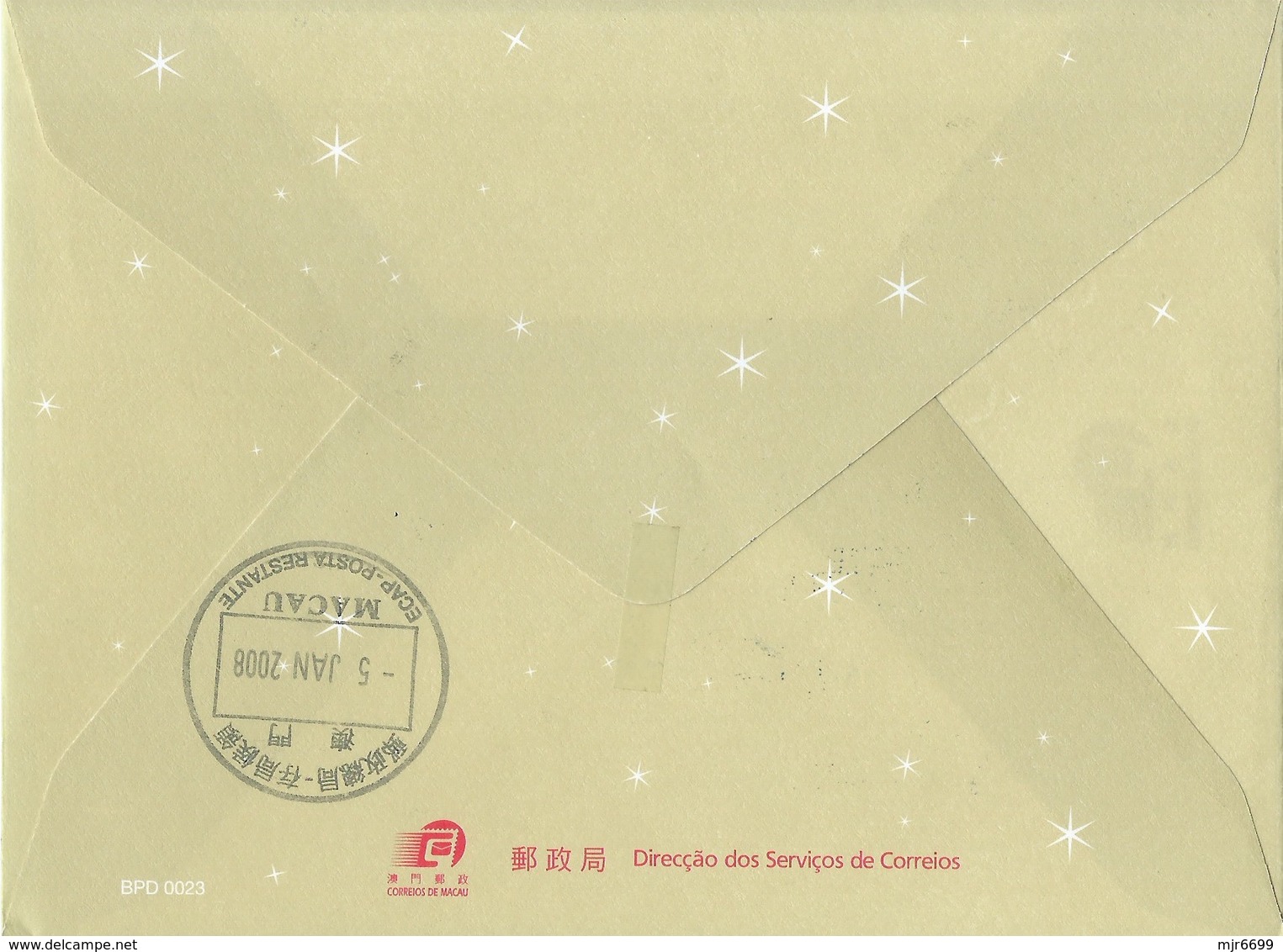 MACAU 2007 CHRISTMAS GREETING CARD & POSTAGE PAID COVER - Enteros Postales