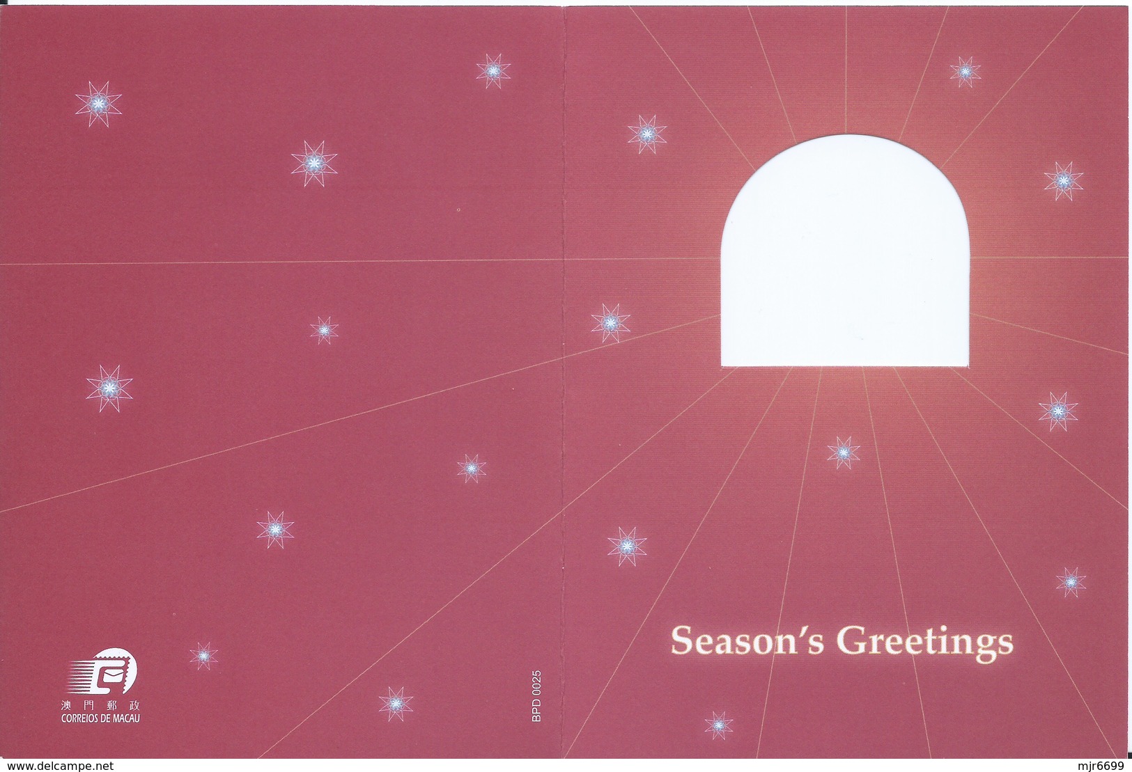 MACAU 2008 CHRISTMAS GREETING CARD & POSTAGE PAID COVER - Enteros Postales