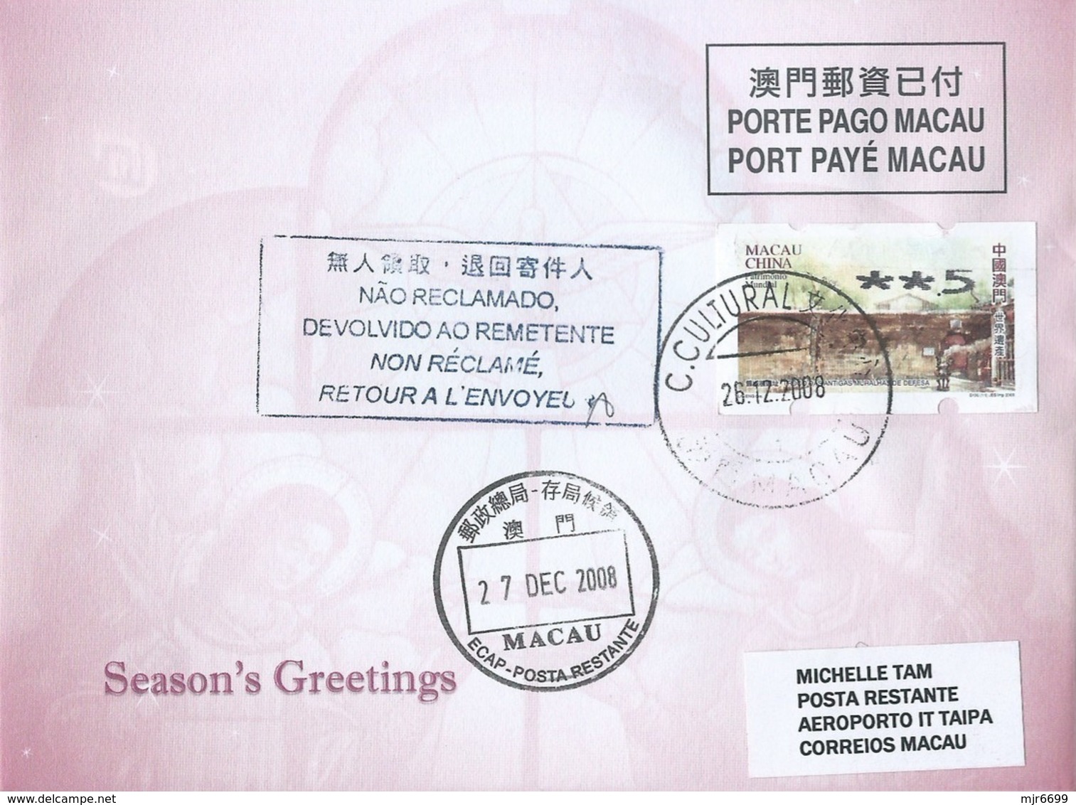 MACAU 2008 CHRISTMAS GREETING CARD & POSTAGE PAID COVER USAGE WITH C. CULTURAL CDS - Ganzsachen