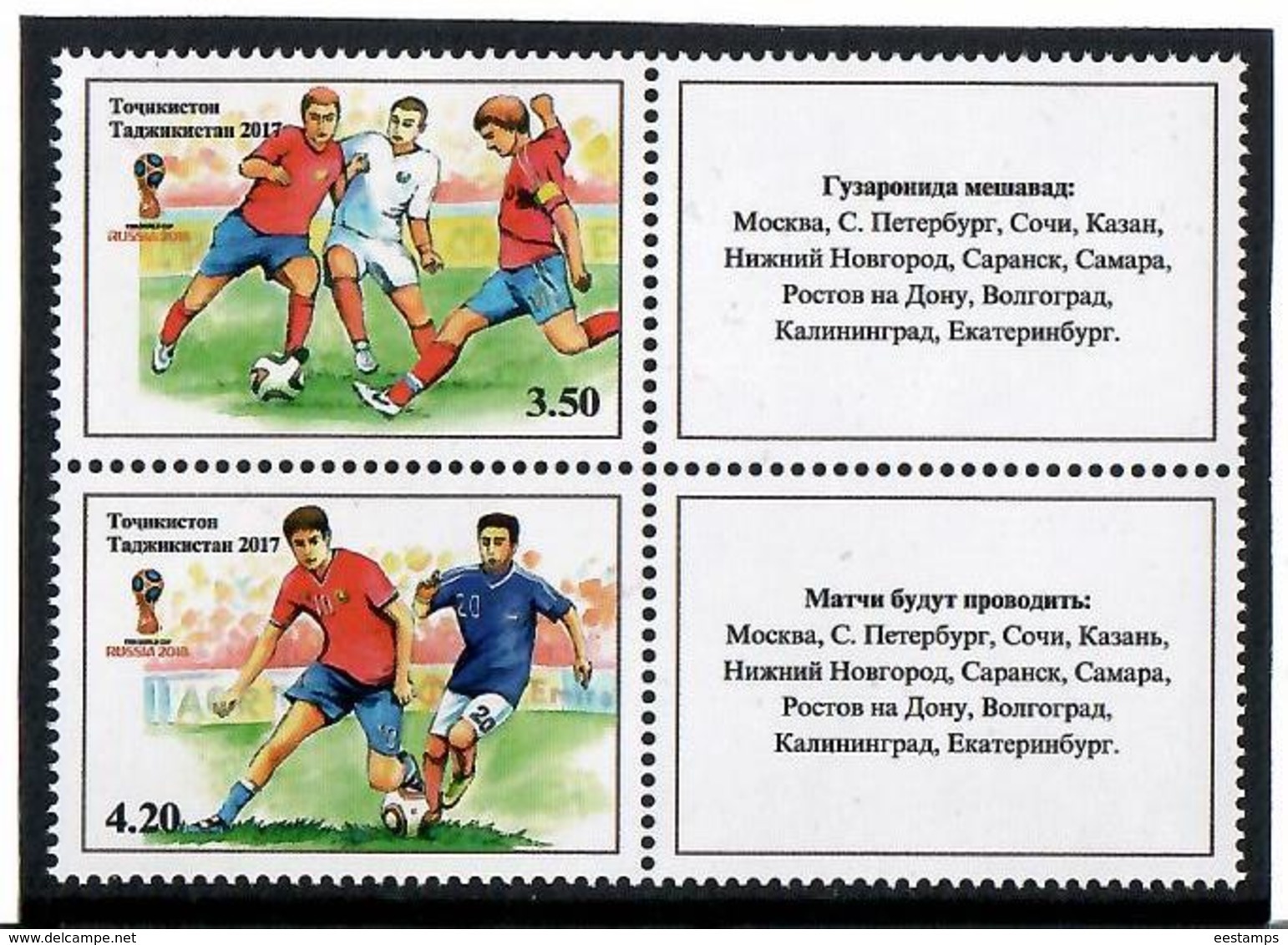 Tajikistan  2017. Football World Cup 2018. 2v: 3.50, 4.20 + Label. Michel # 780-81A - Tajikistan