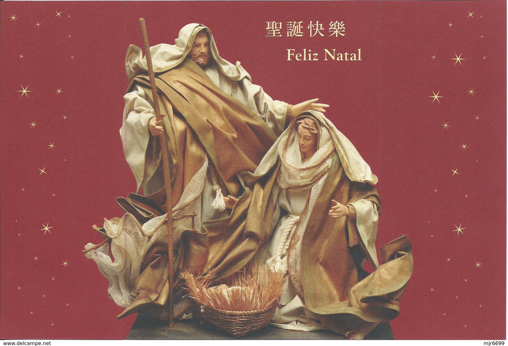 MACAU 2009 CHRISTMAS GREETING CARD & POSTAGE PAID COVER FIRST DAY USAGE WITH TERMINAL POST CDS - Ganzsachen