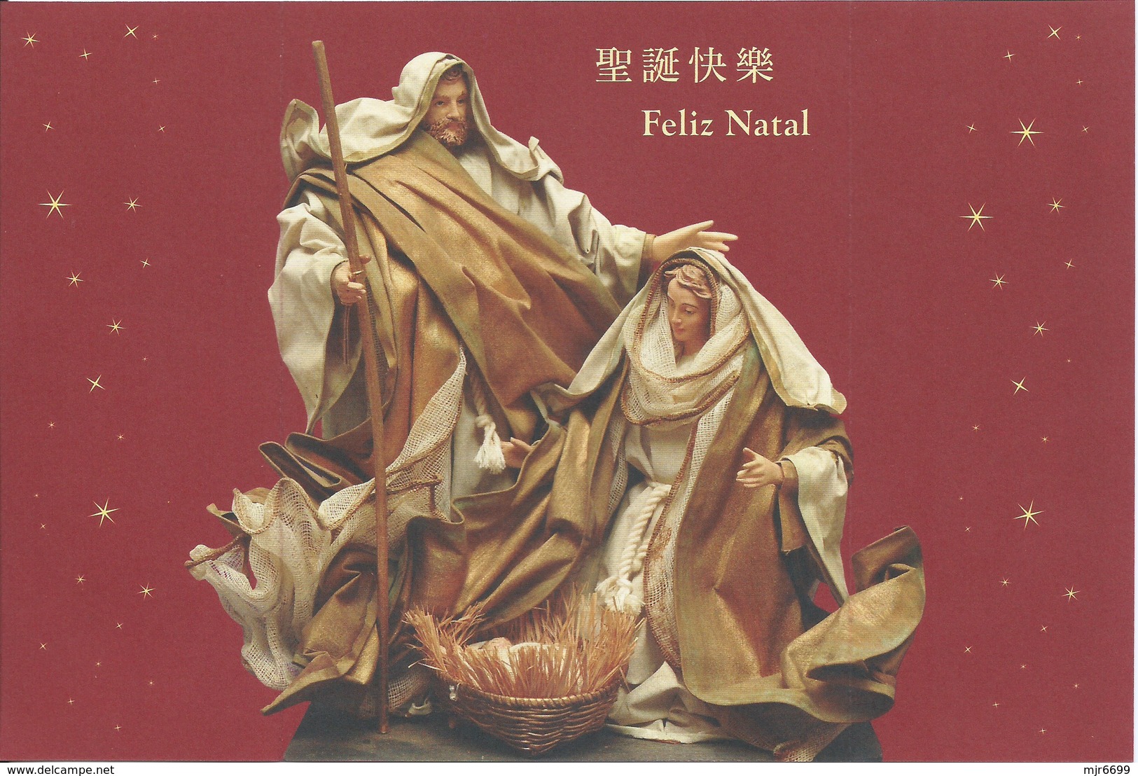 MACAU 2009 CHRISTMAS GREETING CARD & POSTAGE PAID COVER FIRST DAY USAGE WITH TERMINAL POST CDS - Postwaardestukken