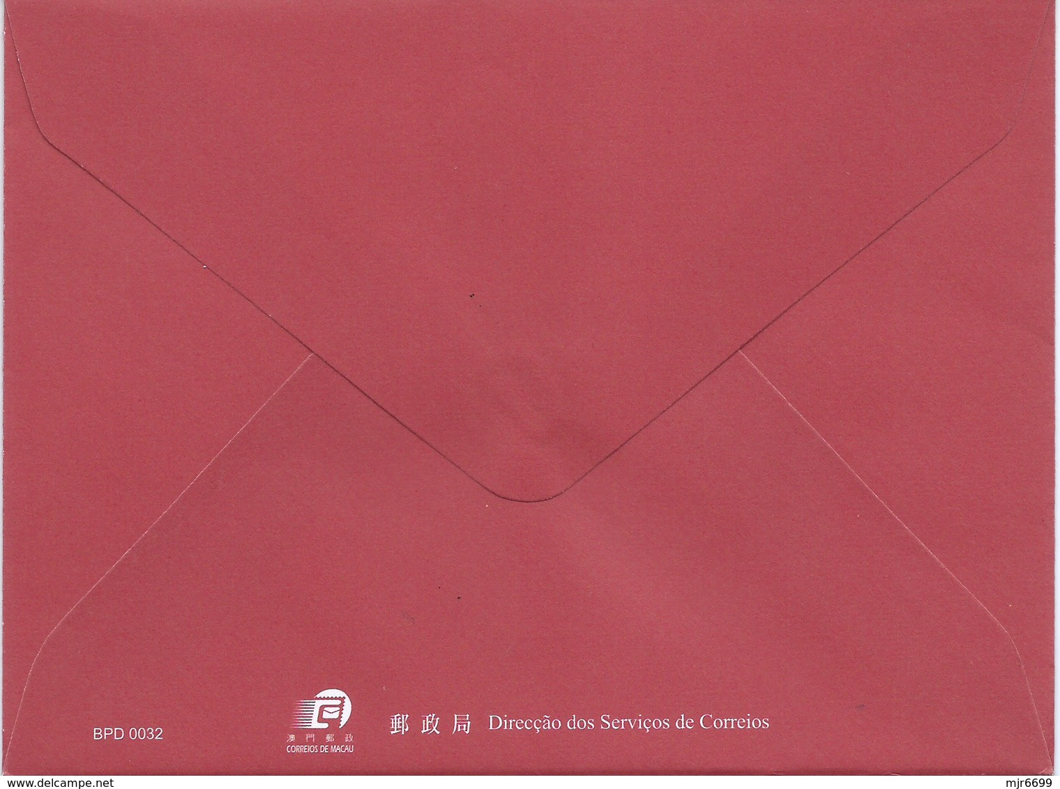 MACAU 2009 CHRISTMAS GREETING CARD & POSTAGE PAID COVER FIRST DAY USAGE WITH TERMINAL POST CDS - Entiers Postaux