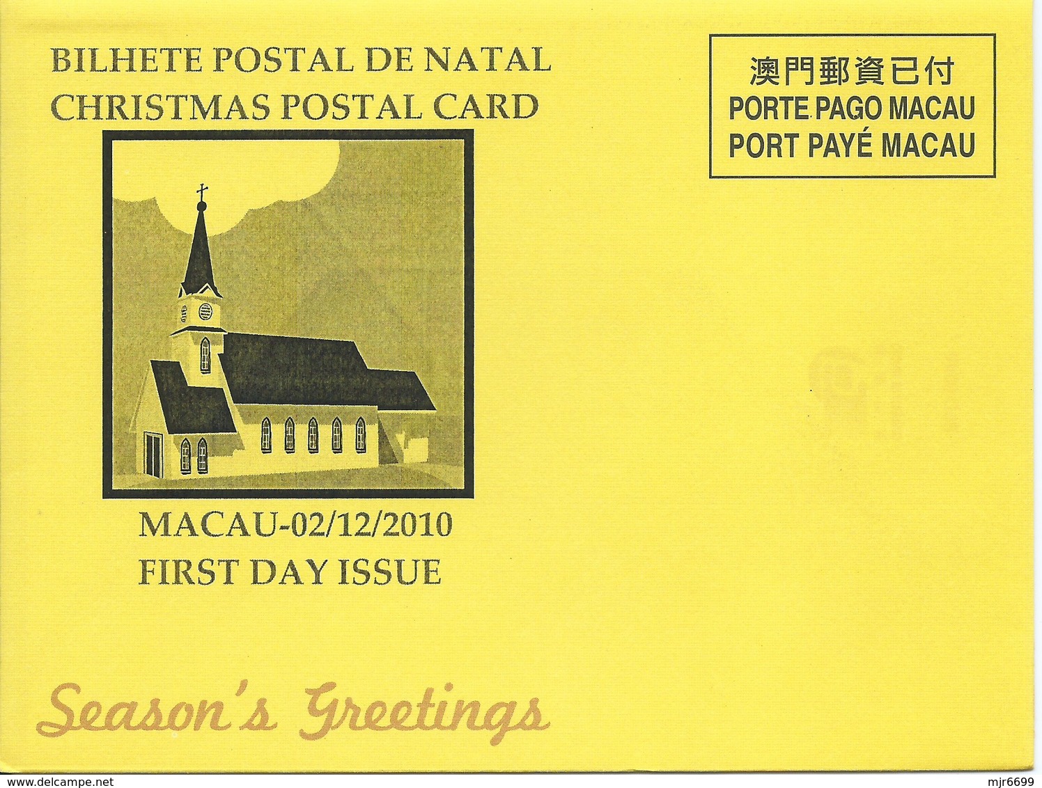 MACAU 2010 CHRISTMAS GREETING CARD & POSTAGE PAID COVER - Postal Stationery