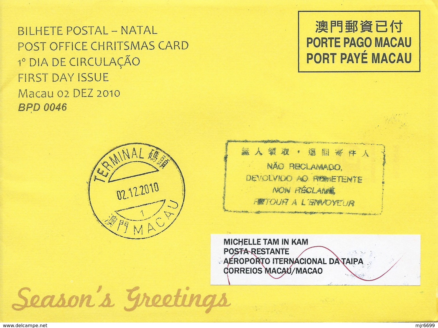 MACAU 2010 CHRISTMAS GREETING CARD & POSTAGE PAID COVER - Postal Stationery