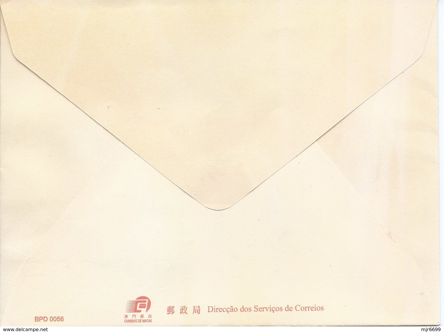MACAU 2011 CHRISTMAS GREETING CARD & POSTAGE PAID COVER LOCAL USAGE ON 2ND DAY - Entiers Postaux