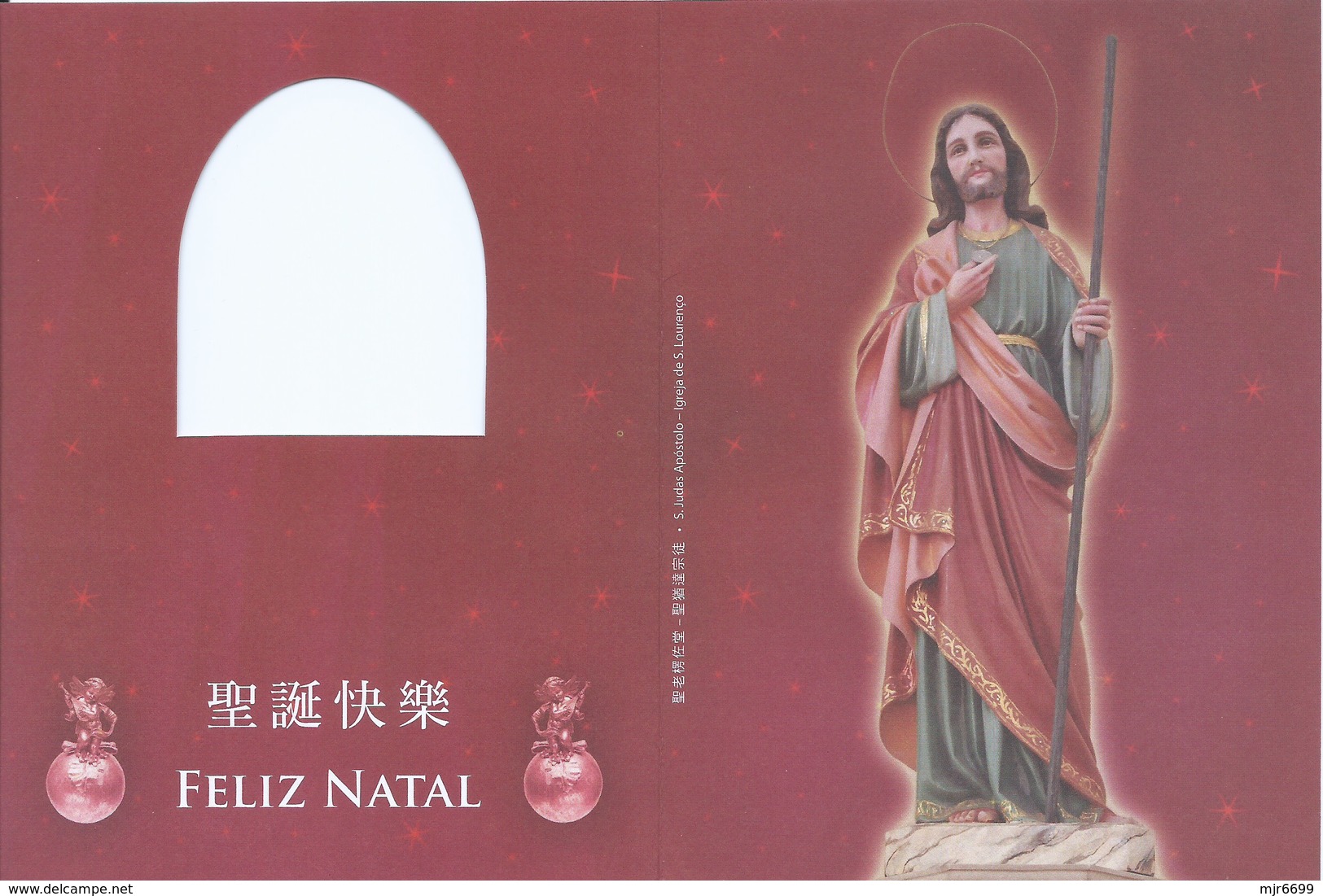 MACAU 2011 CHRISTMAS GREETING CARD & POSTAGE PAID COVER LOCAL USAGE ON 2ND DAY - Postwaardestukken