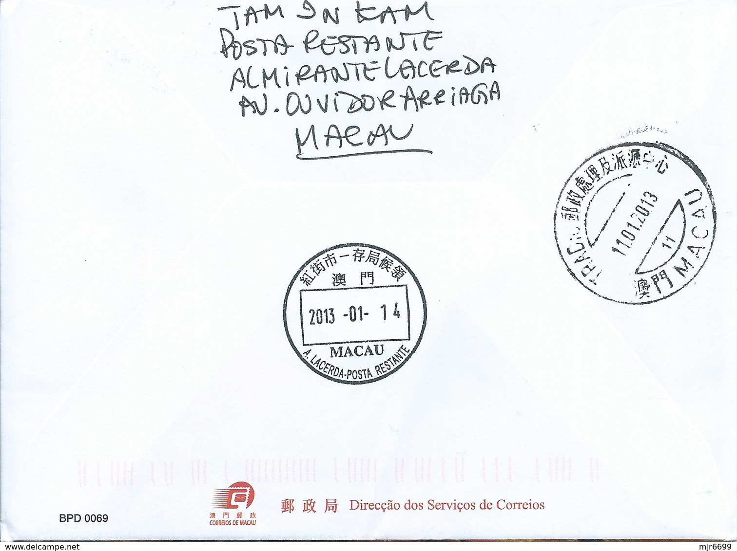 MACAU 2012 CHRISTMAS GREETING CARD & POSTAGE PAID COVER FIRST DAY USAGE TO AUSTRALIA - Postal Stationery