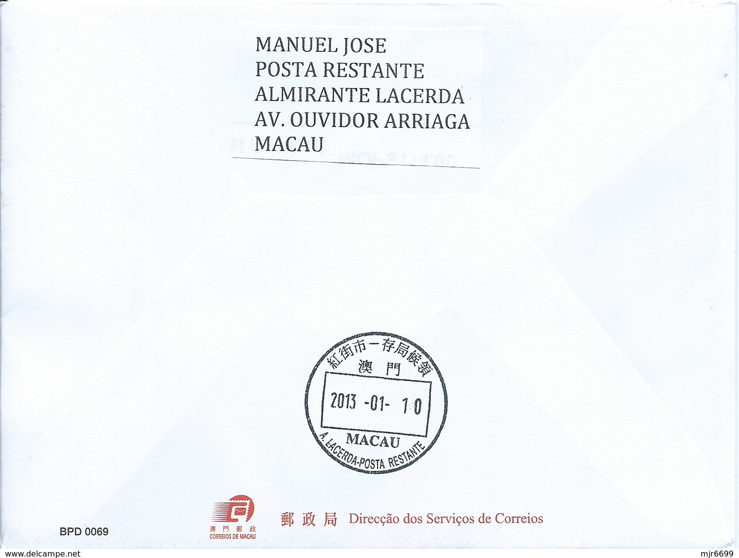 MACAU 2012 CHRISTMAS GREETING CARD & POSTAGE PAID COVER FIRST DAY USAGE TO COLOANE POST - Enteros Postales