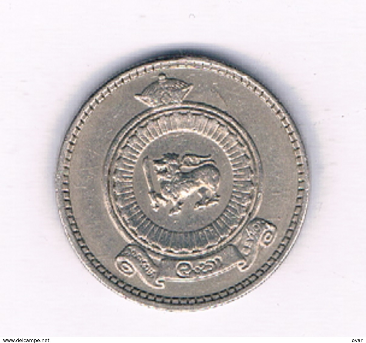 25 CENTS 1971  SRI LANKA /2095/ - Sri Lanka