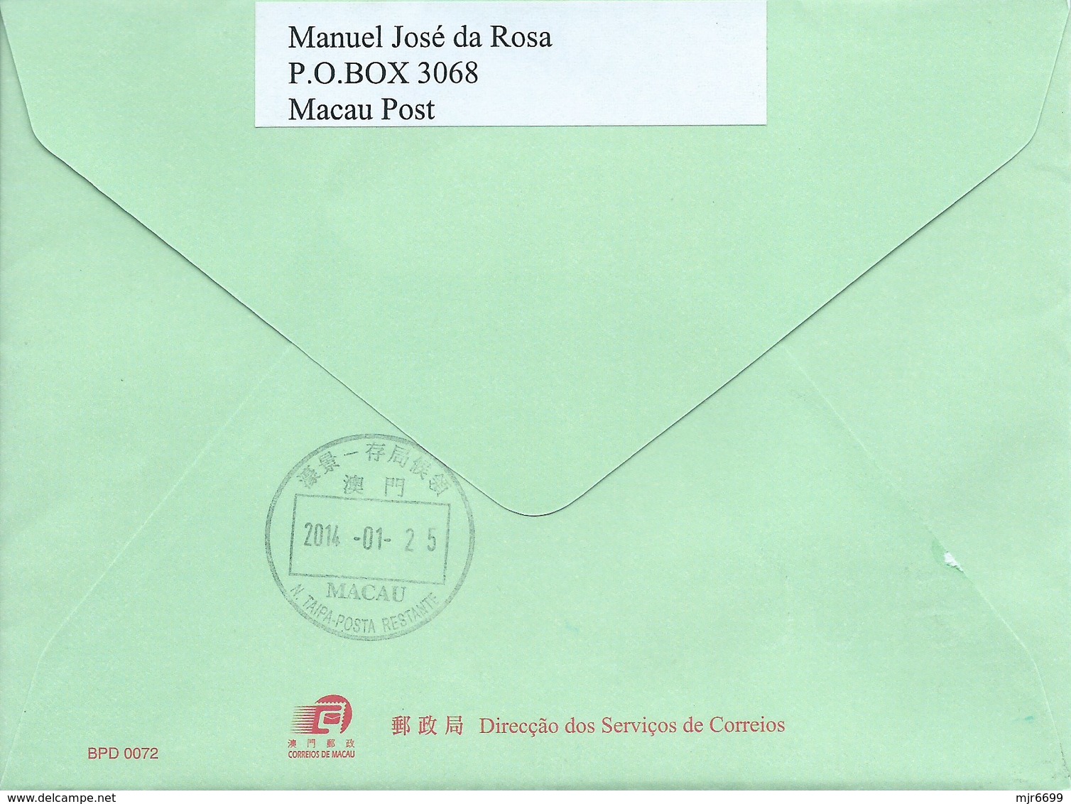 MACAU 2013 CHRISTMAS GREETING CARD & POSTAGE PAID COVER USAGE TO TAIPA - Postwaardestukken