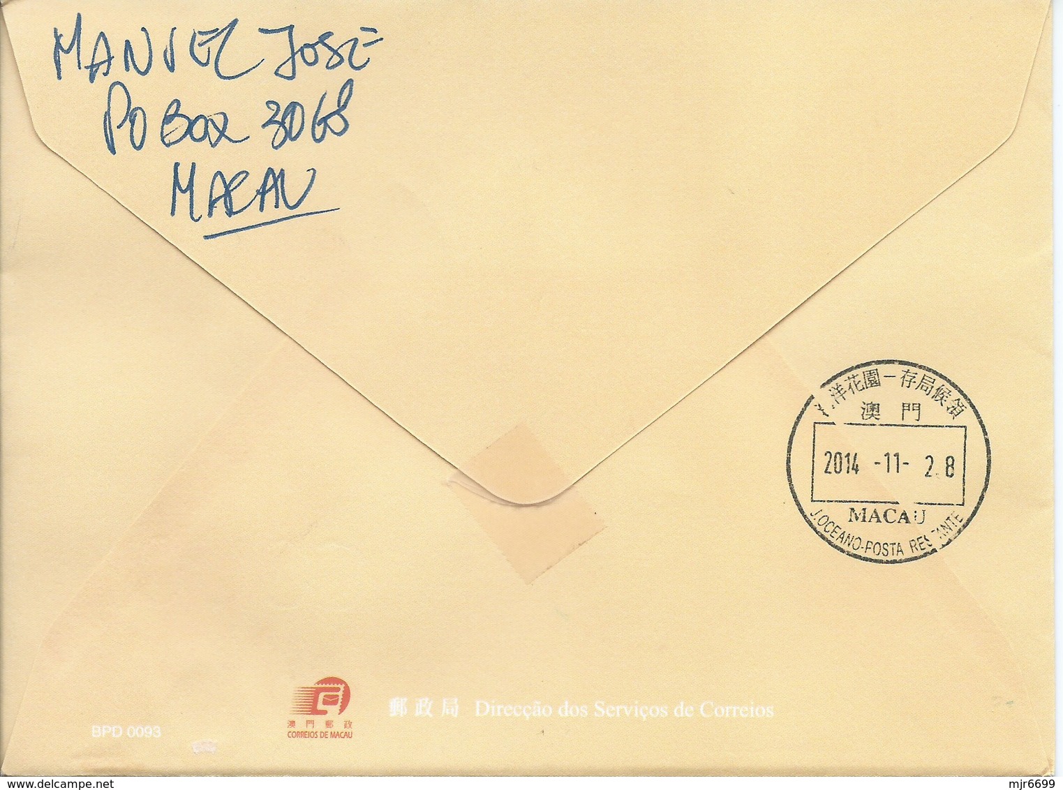 MACAU 2014 CHRISTMAS GREETING CARD & POSTAGE PAID COVER USAGE TO TAIPA - Postwaardestukken