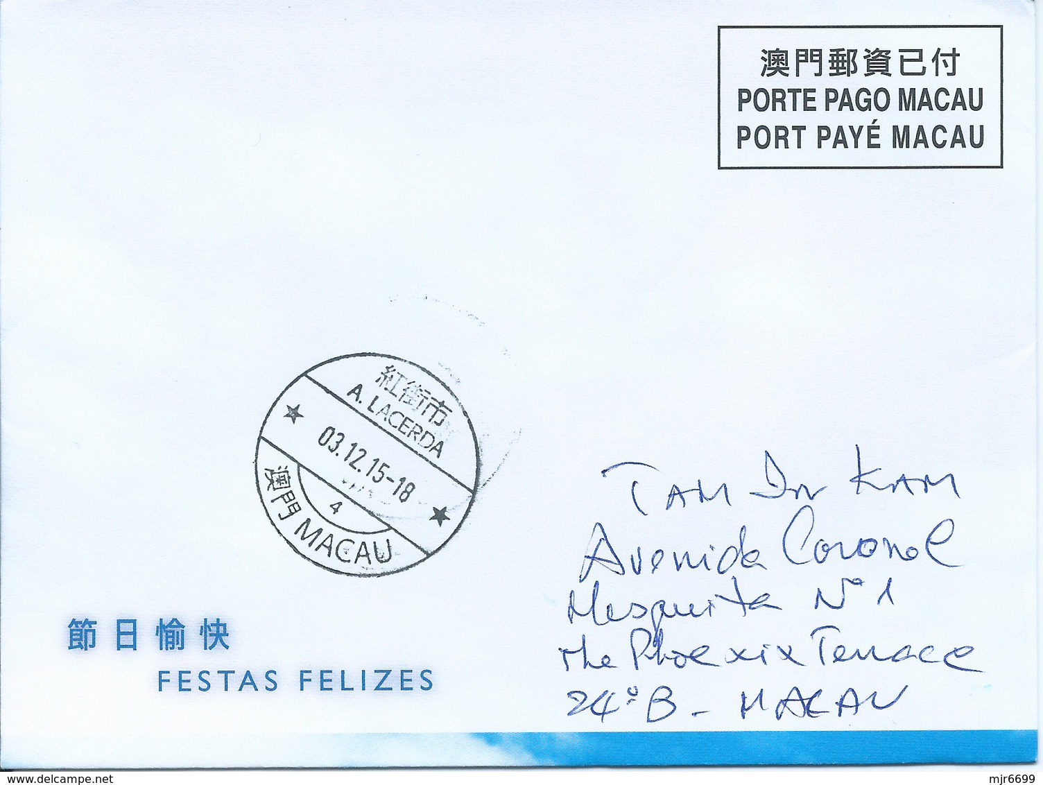 MACAU 2015 CHRISTMAS GREETING CARD & POSTAGE PAID COVER LOCAL USAGE - Postwaardestukken