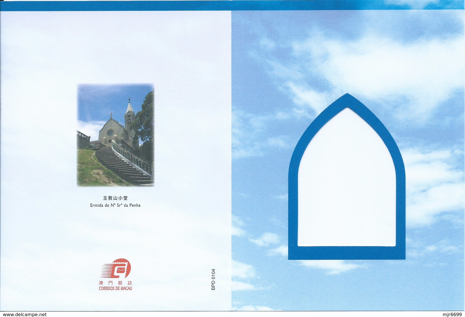 MACAU 2015 CHRISTMAS GREETING CARD & POSTAGE PAID COVER LOCAL USAGE - Postal Stationery