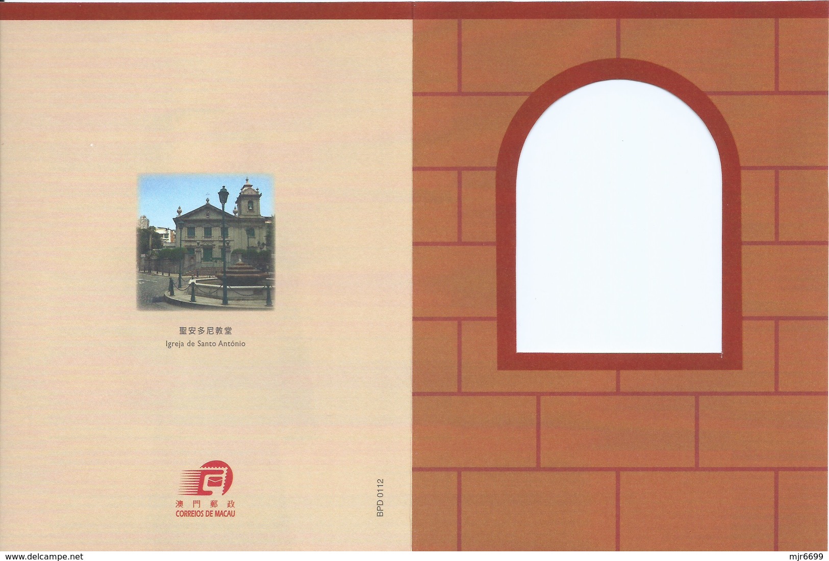 MACAU 2016 CHRISTMAS GREETING CARD & POSTAGE PAID COVER - Interi Postali