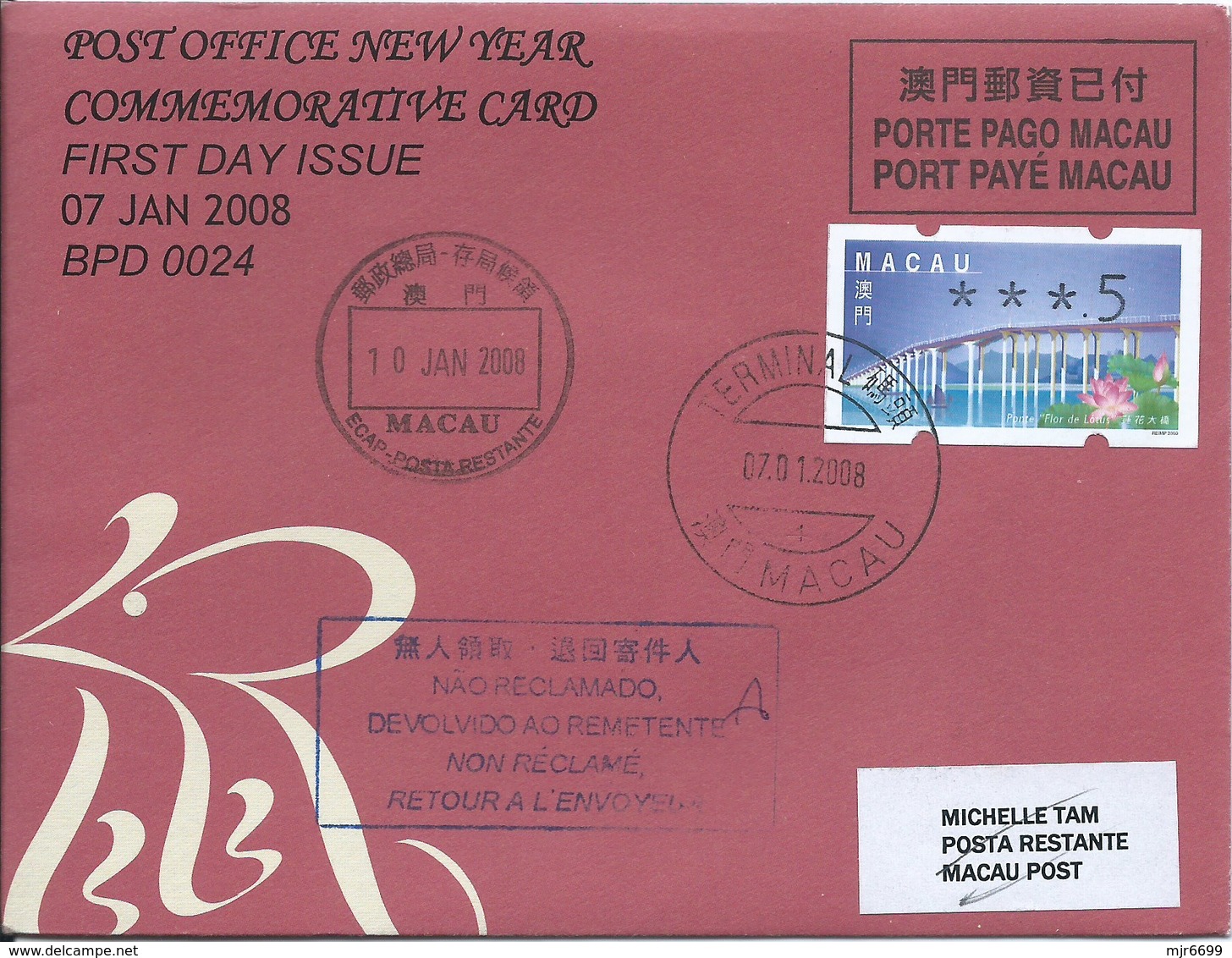 MACAU 2008 LUNAR YEAR OF THE RAT GREETING CARD & POSTAGE PAID COVER FIRST DAY USAGE - Enteros Postales