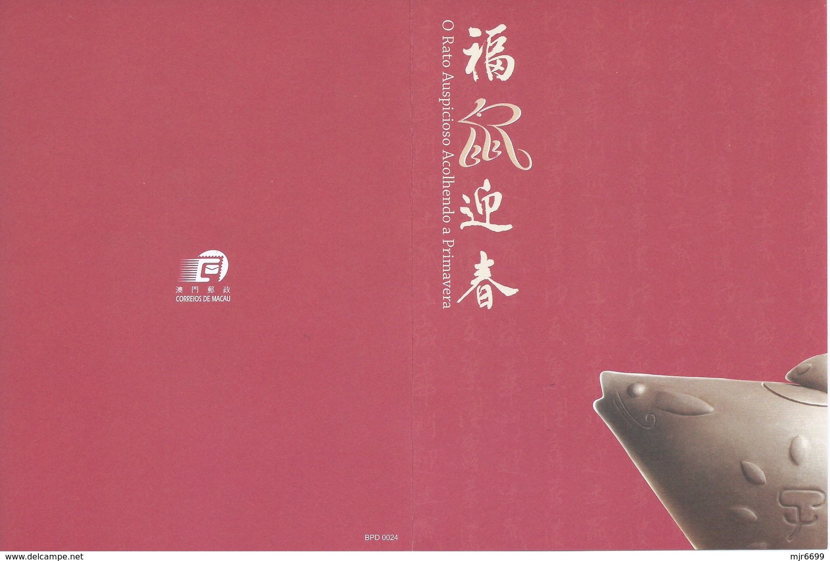MACAU 2008 LUNAR YEAR OF THE RAT GREETING CARD & POSTAGE PAID COVER FIRST DAY USAGE - Entiers Postaux
