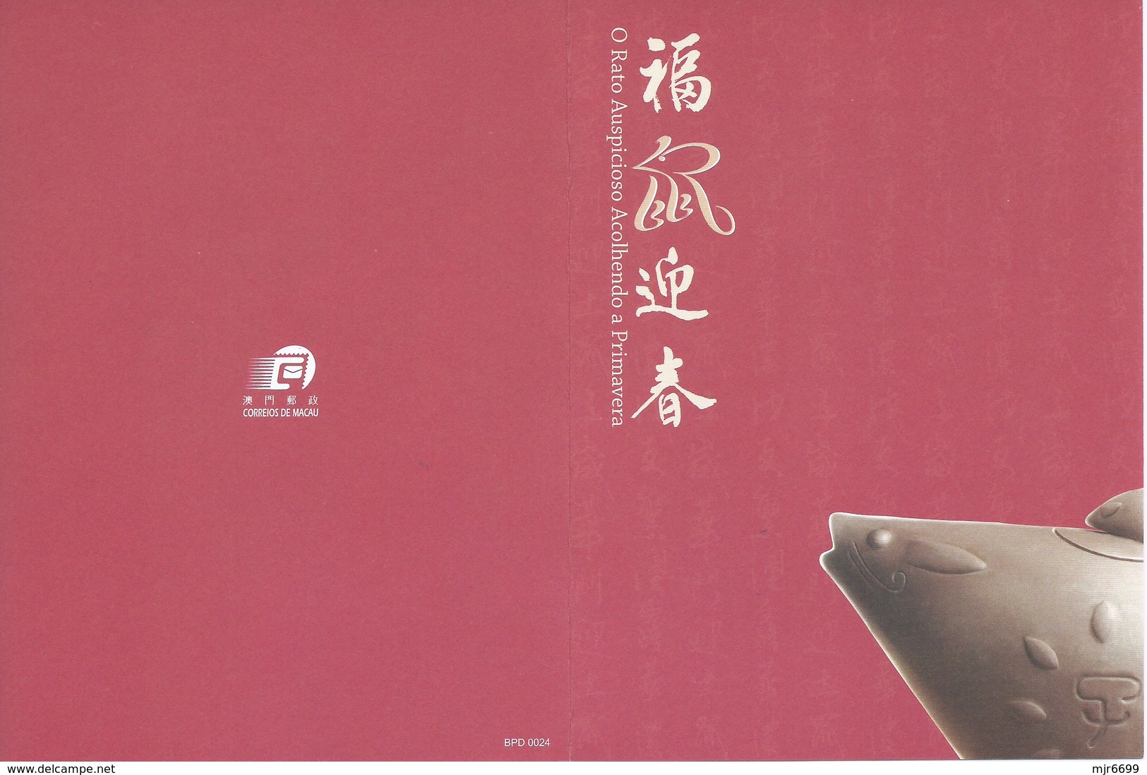 MACAU 2008 LUNAR YEAR OF THE RAT GREETING CARD & POSTAGE PAID COVER FIRST DAY USAGE - Postal Stationery