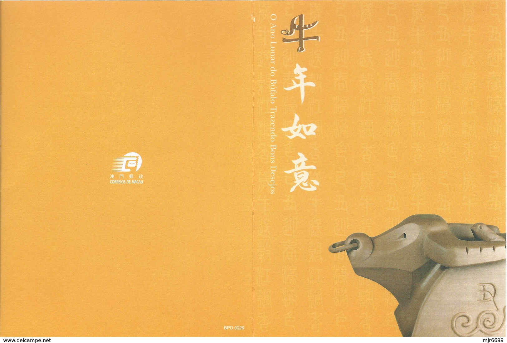 MACAU 2009 LUNAR YEAR OF THE OX GREETING CARD & POSTAGE PAID COVER FIRST DAY USAGE - Postwaardestukken