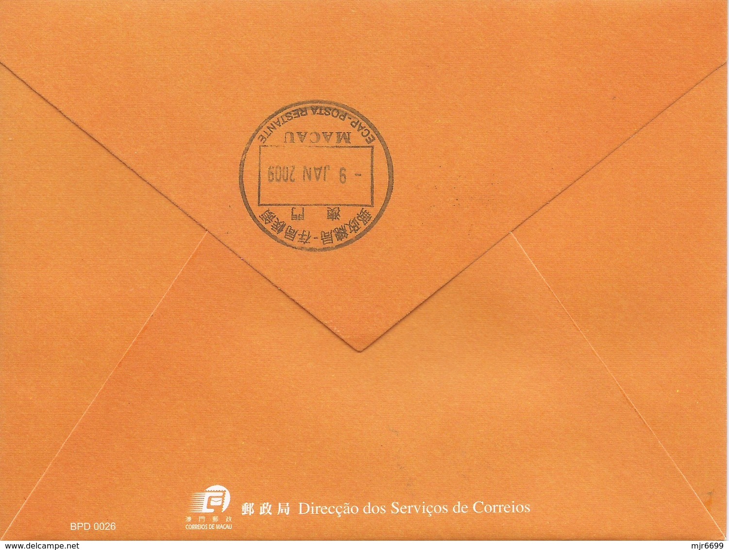MACAU 2009 LUNAR YEAR OF THE OX GREETING CARD & POSTAGE PAID COVER FIRST DAY USAGE - Ganzsachen