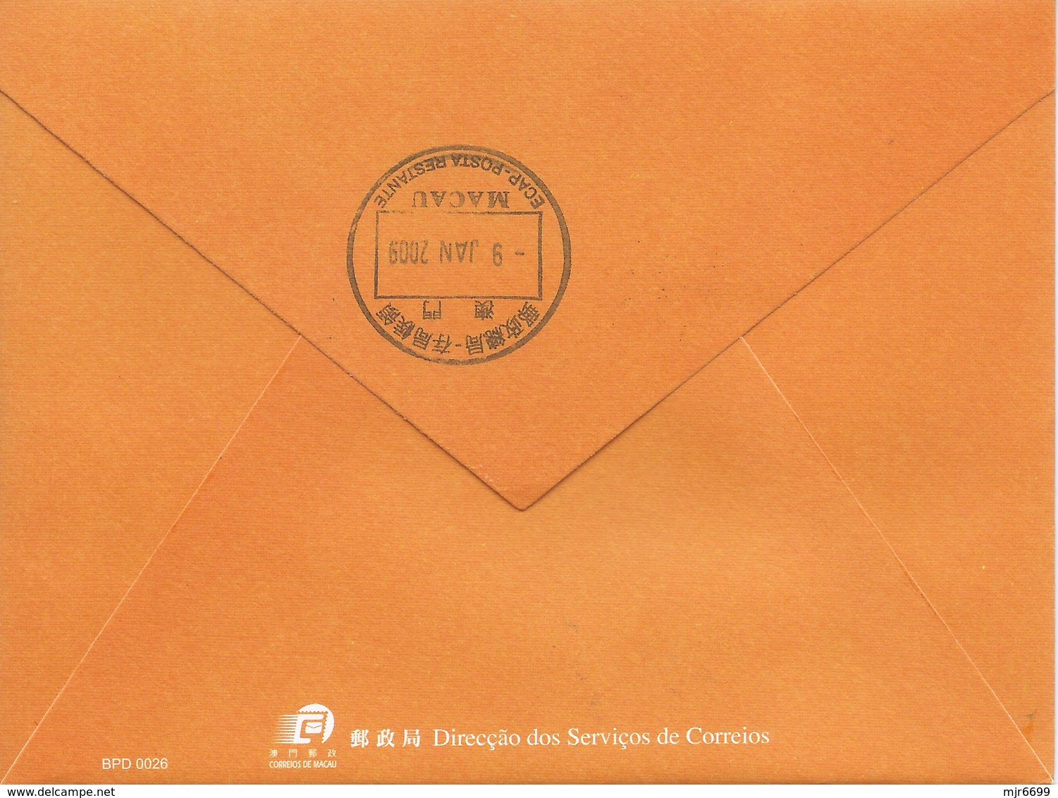 MACAU 2009 LUNAR YEAR OF THE OX GREETING CARD & POSTAGE PAID COVER FIRST DAY USAGE - Postwaardestukken