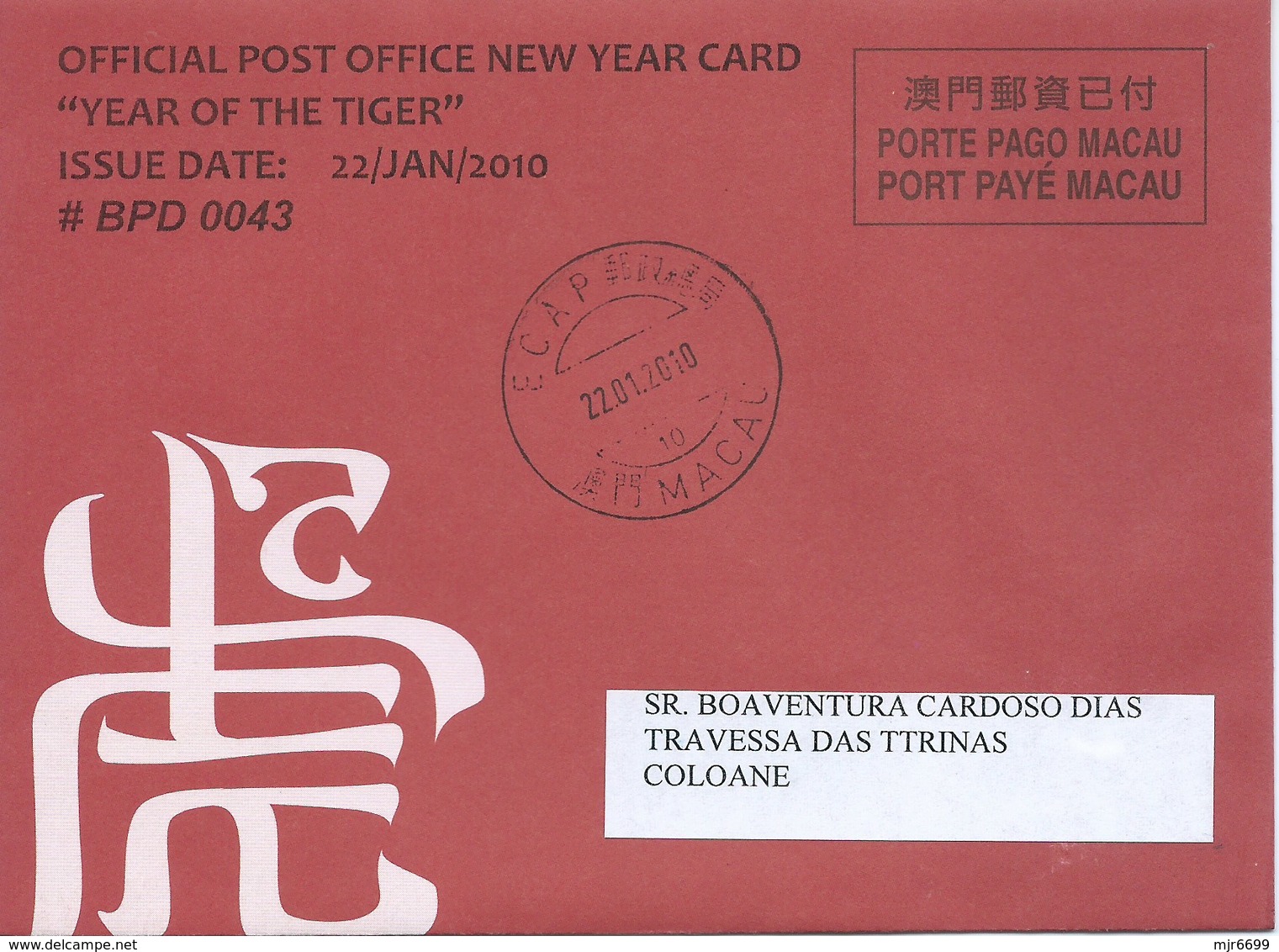 MACAU 2010 LUNAR YEAR OF THE TIGER GREETING CARD & POSTAGE PAID COVER FIRST DAY USAGE - Postwaardestukken