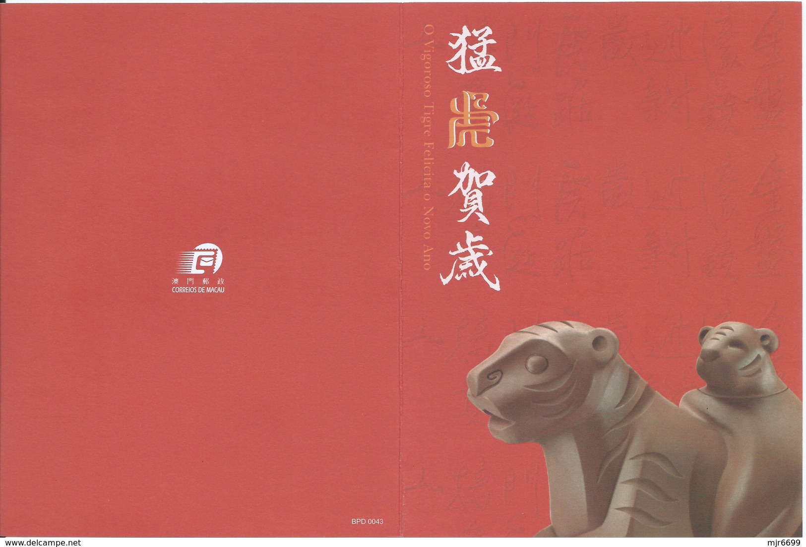 MACAU 2010 LUNAR YEAR OF THE TIGER GREETING CARD & POSTAGE PAID COVER FIRST DAY USAGE - Postwaardestukken