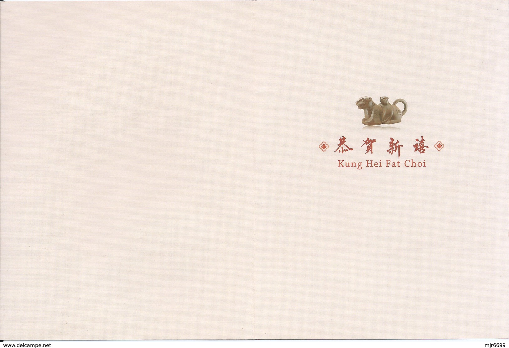 MACAU 2010 LUNAR YEAR OF THE TIGER GREETING CARD & POSTAGE PAID COVER FIRST DAY USAGE - Postwaardestukken