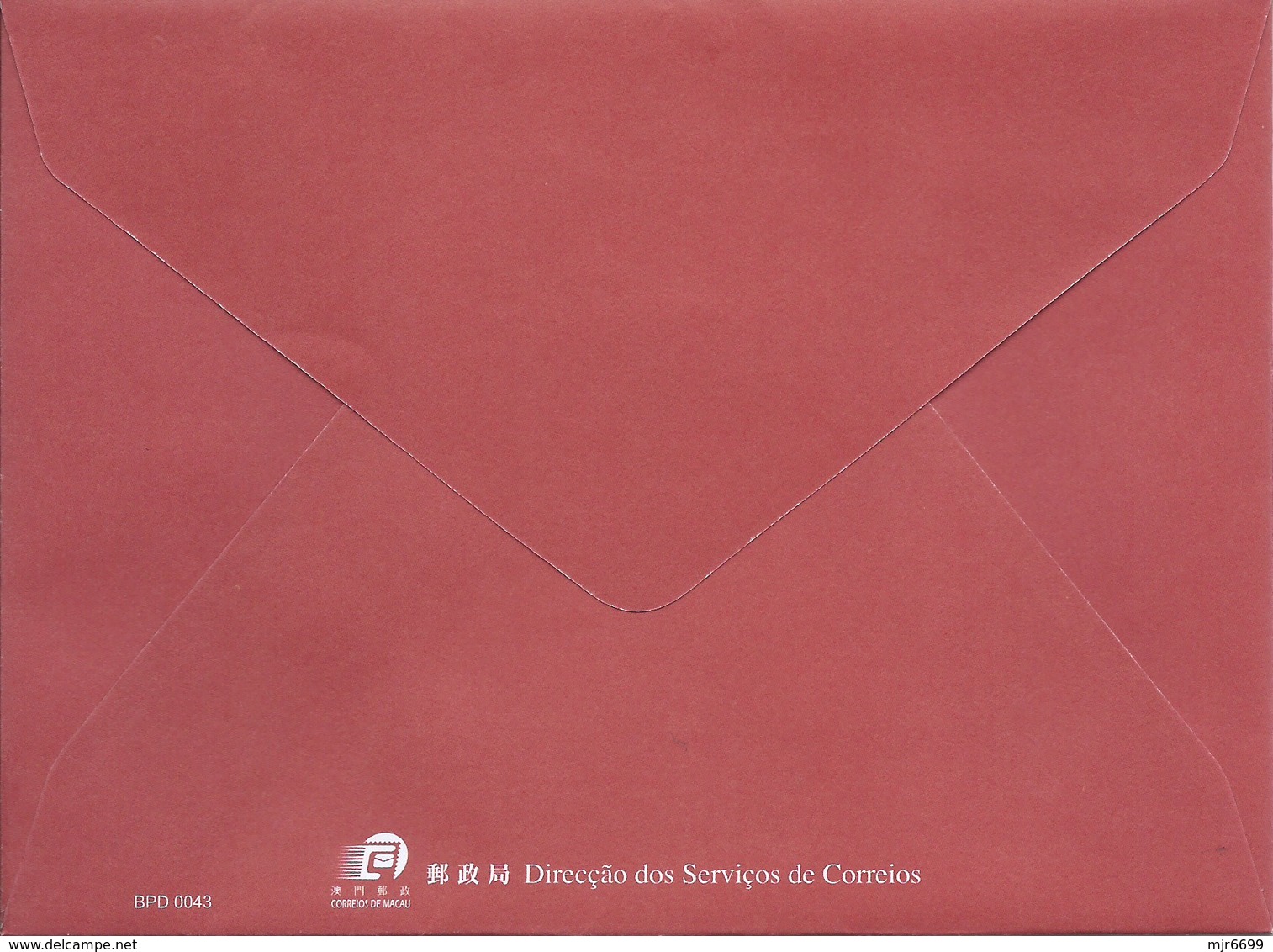 MACAU 2010 LUNAR YEAR OF THE TIGER GREETING CARD & POSTAGE PAID COVER FIRST DAY USAGE - Postal Stationery