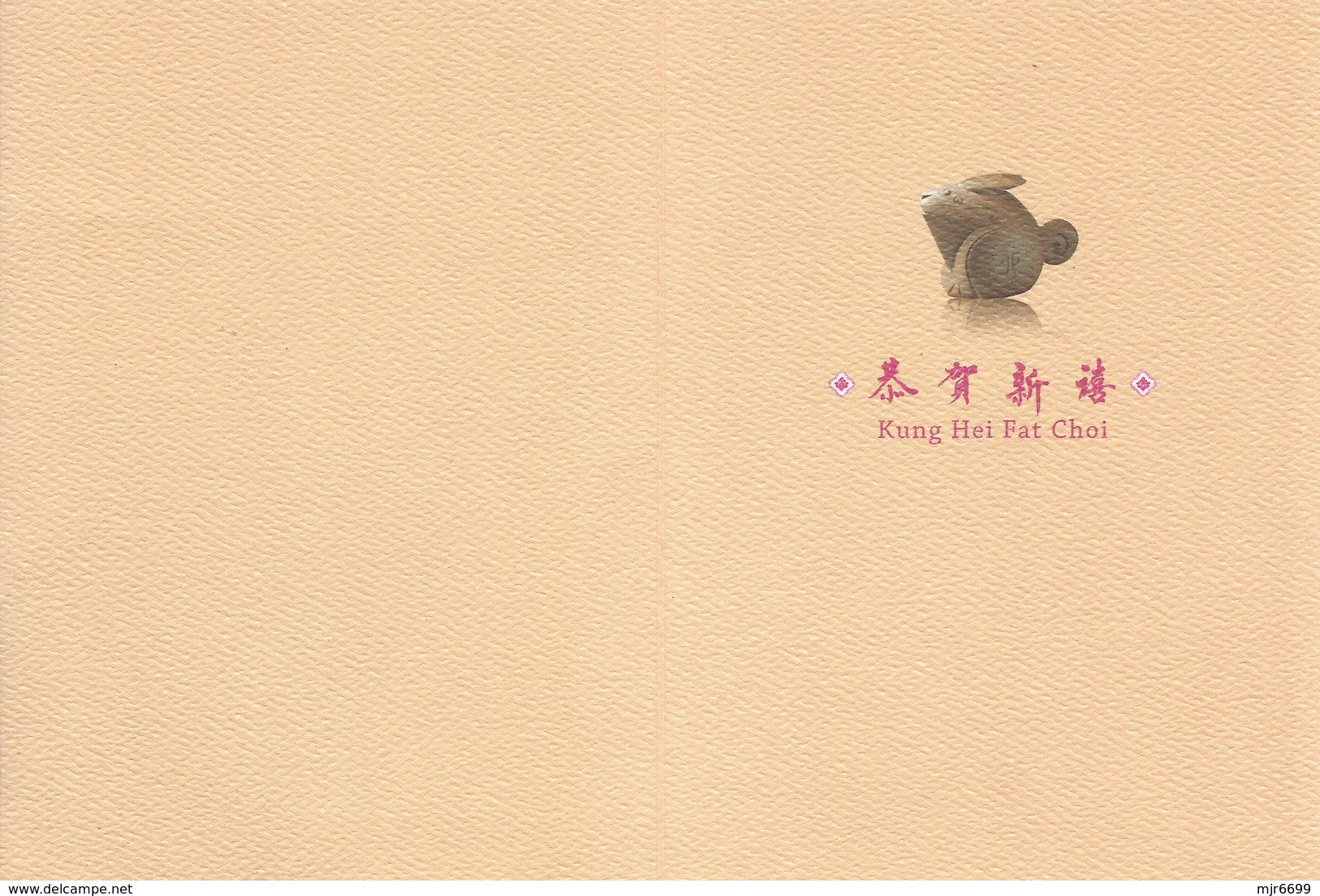 MACAU 2011 LUNAR YEAR OF THE RABBIT GREETING CARD & POSTAGE PAID COVER 1ST DAY USE WITH AREIA PRETA CDS - Interi Postali