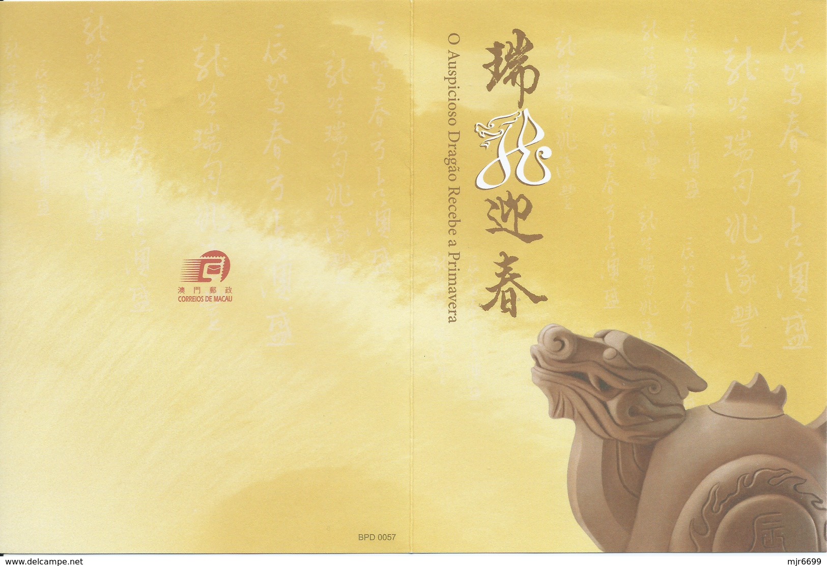 MACAU 2012 LUNAR YEAR OF THE DRAGON GREETING CARD & POSTAGE PAID COVER - Interi Postali