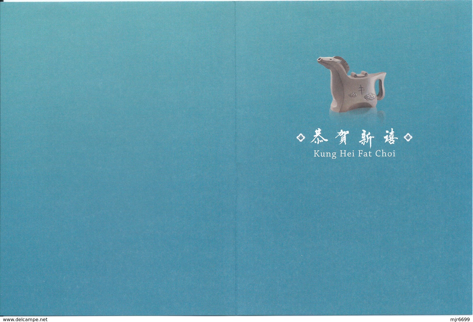 MACAU 2014 LUNAR YEAR OF THE HORSE GREETING CARD & POSTAGE PAID COVER - Interi Postali