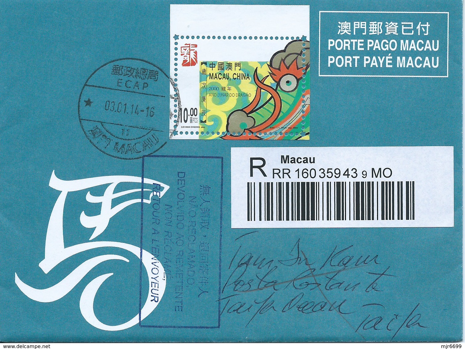 MACAU 2014 LUNAR YEAR OF THE HORSE GREETING CARD & POSTAGE PAID COVER WITH DRAGON S\S STAMP - Entiers Postaux