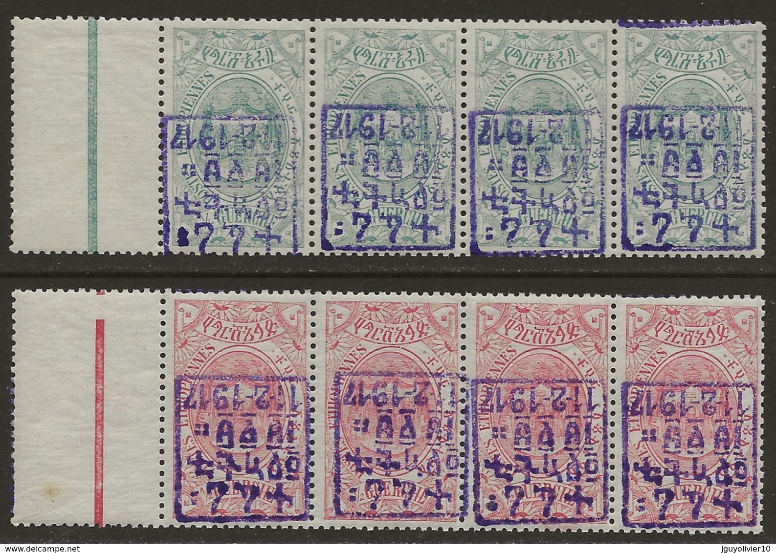 Éthiopie SURIMPRESSION INVERSÉE 1917 Ethiopia Coronation ½g, ¼g Scott #101, 102 INVERTED OVERPRINT Strips Of 4 VF-NH - Ethiopie