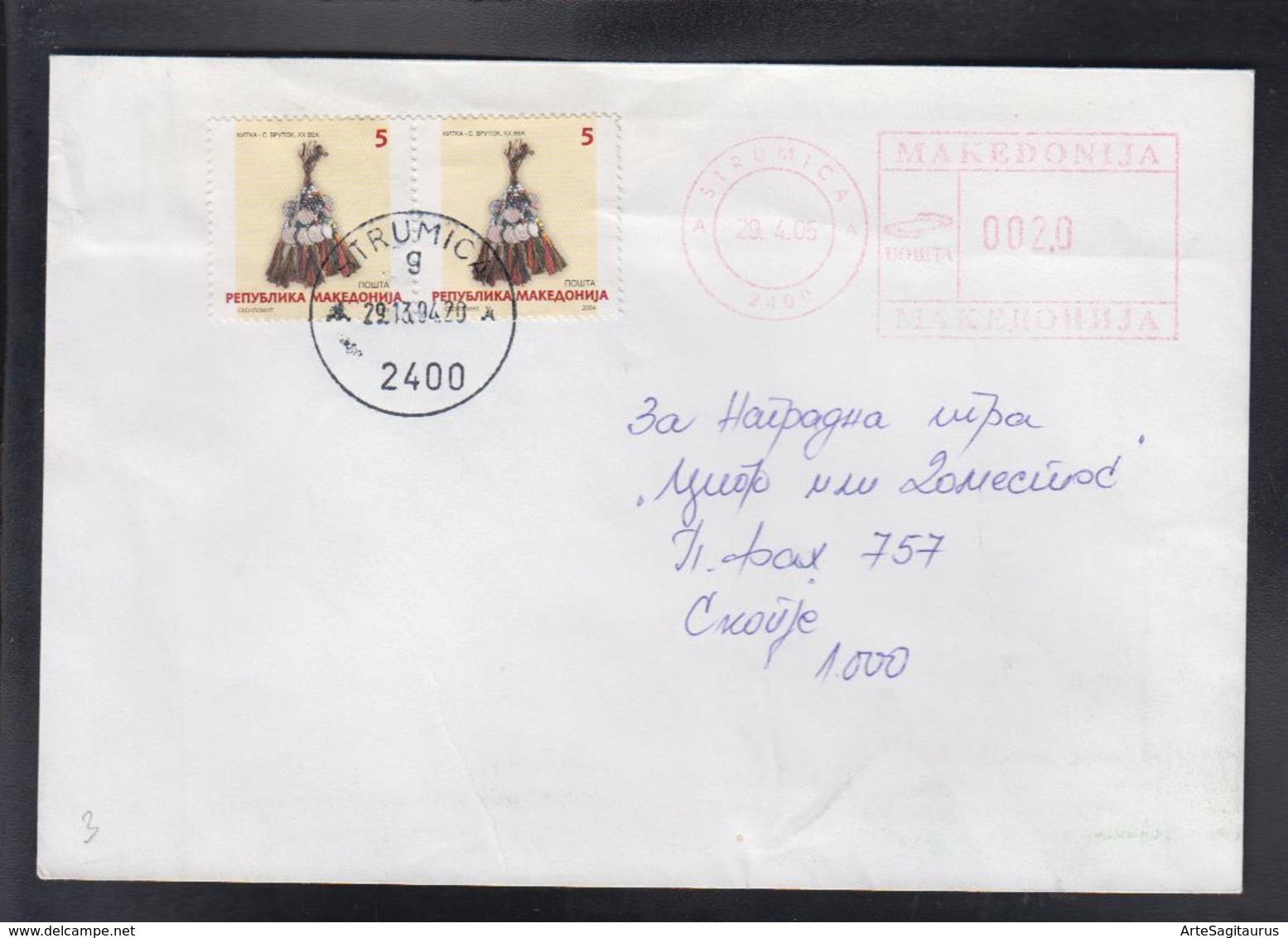 RC STRUMICA, POST OFFICE 1, REGULAR CANCEL - STRUMICA 2400 G (2000-) / MICHEL 305 ** - North Macedonia