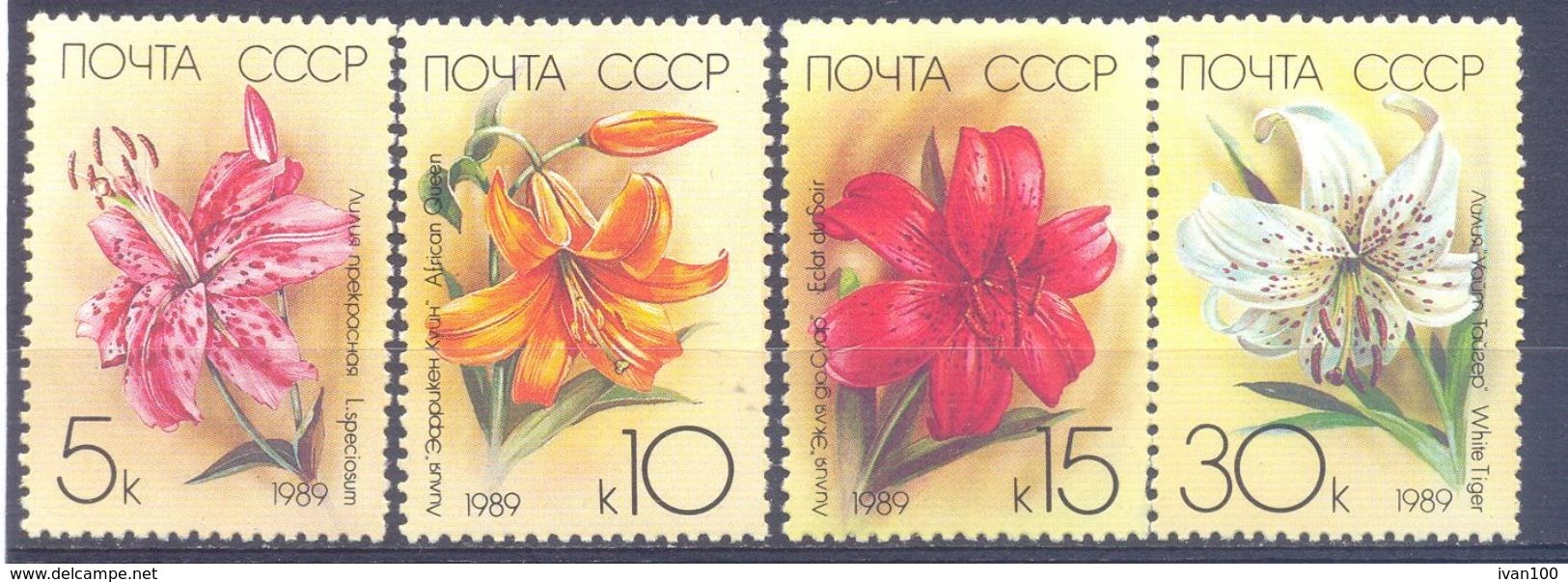 1989. USSR/Russia,  Flowers/Lilies, 4v, Mint/** - Nuovi