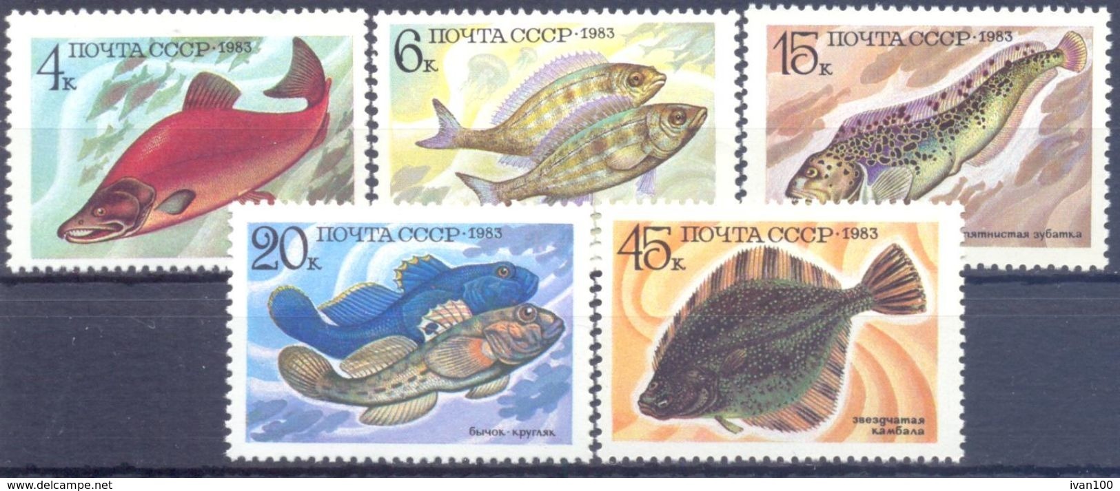 1983. USSR/Russia, Fishes, 5v, Mint/** - Neufs