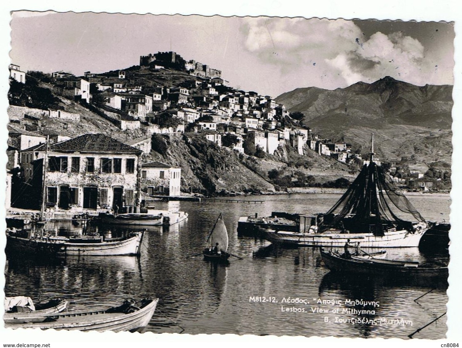 LESBOS - GRECE - VIEW OF MITHYMNA , VUE DETHYMNA - CPSM - Grèce