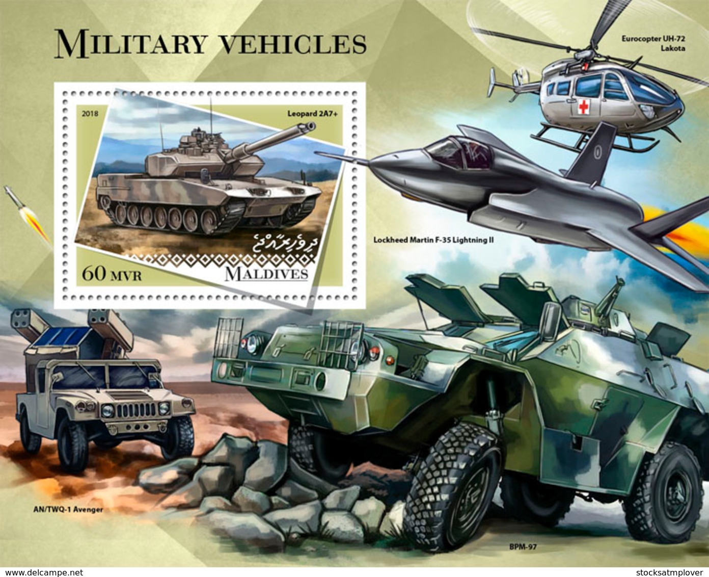 Maldives 2018 Militaria Vehicles - Militaria