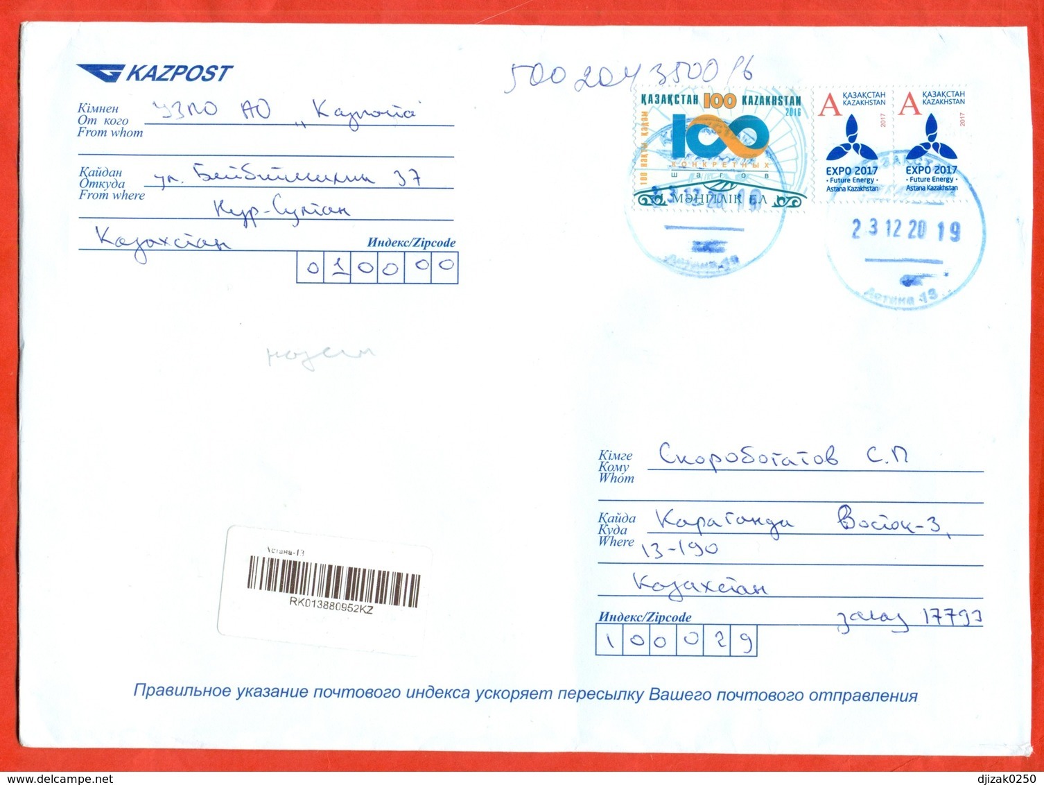 Kazakhstan 2019. Registered Envelope Past Mail. - Kazakhstan