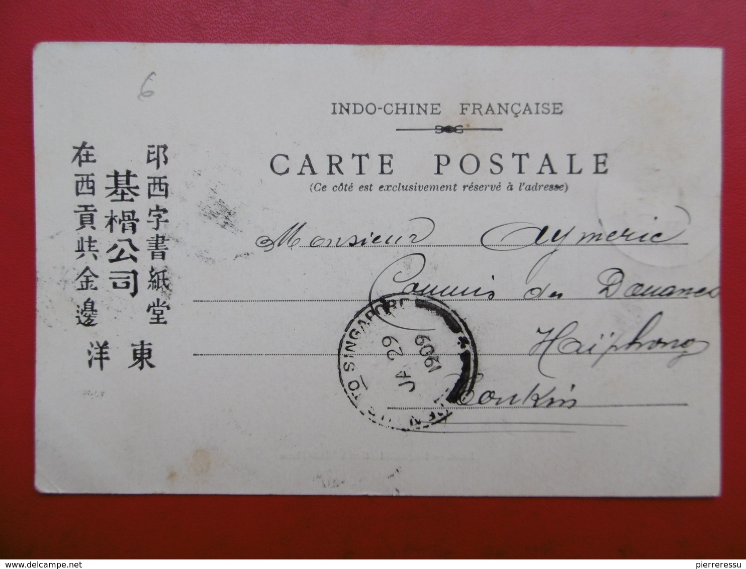 LAOS VIEN TIANE MAGASIN CACHET SINGAPORE1909 - Laos