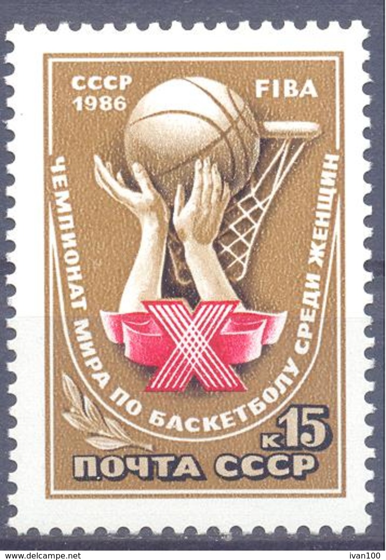 1986. USSR/Russia,Xth Women Basketball Championship, 1v, Mint/** - Neufs