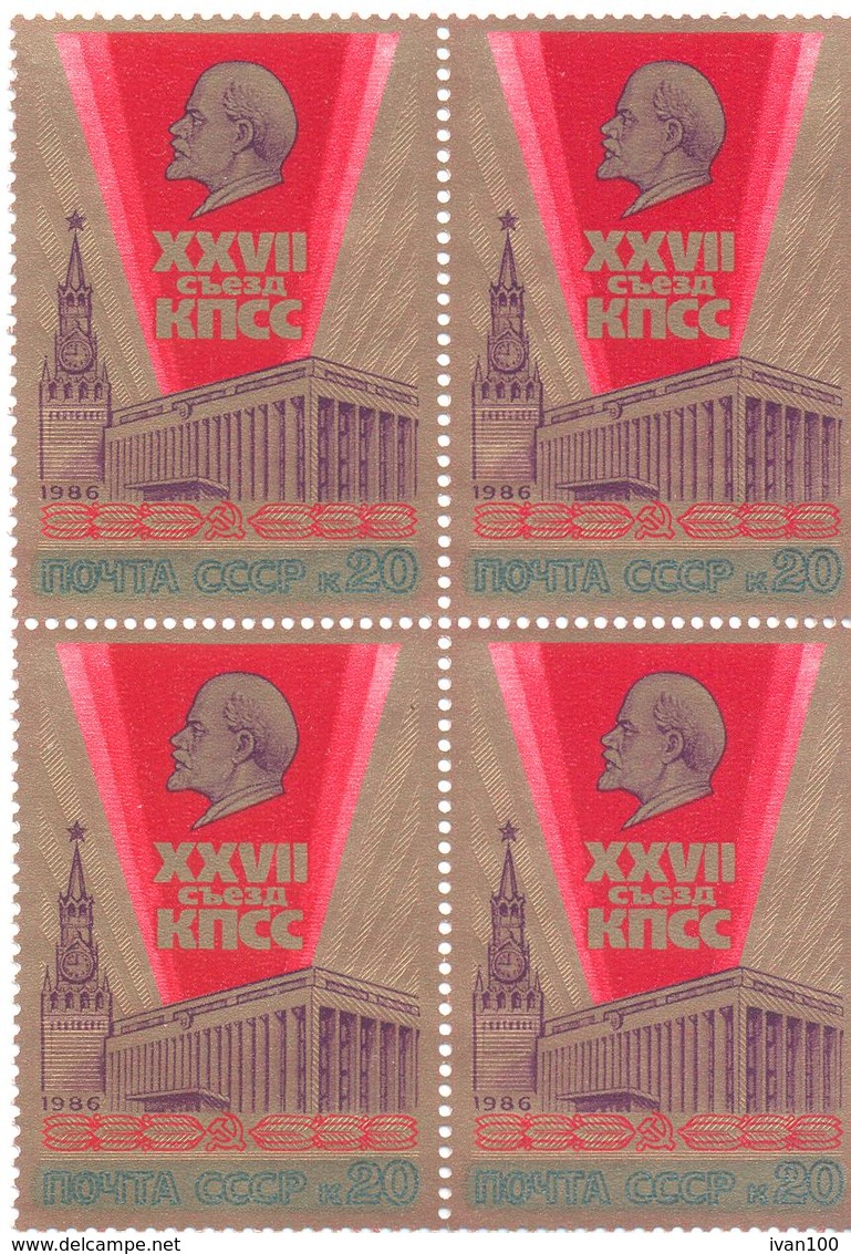 1986. USSR/Russia, XXVIIth Soviet Party Congress,block Of 4v, Mint/** - Neufs
