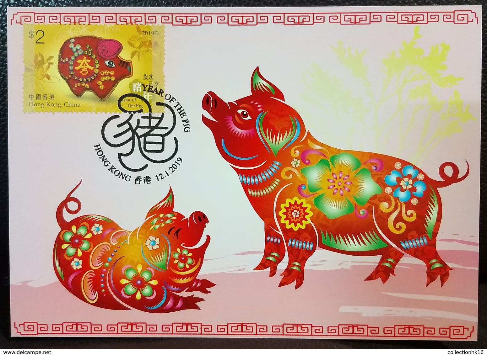 Year Of The Pig Maximum Card MC Hong Kong 2019 12 Chinese Zodiac Type B - Maximum Cards