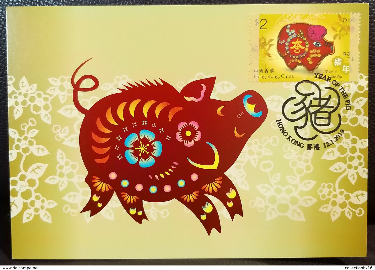 Year Of The Pig Maximum Card MC Hong Kong 2019 12 Chinese Zodiac Type C - Cartes-maximum
