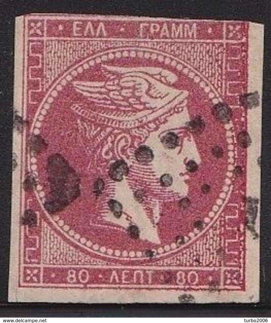 GREECE 1862-67 Large Hermes Head Consecutive Athens Prints 80 L Carmine Vl. 34 / H 22 B - Used Stamps